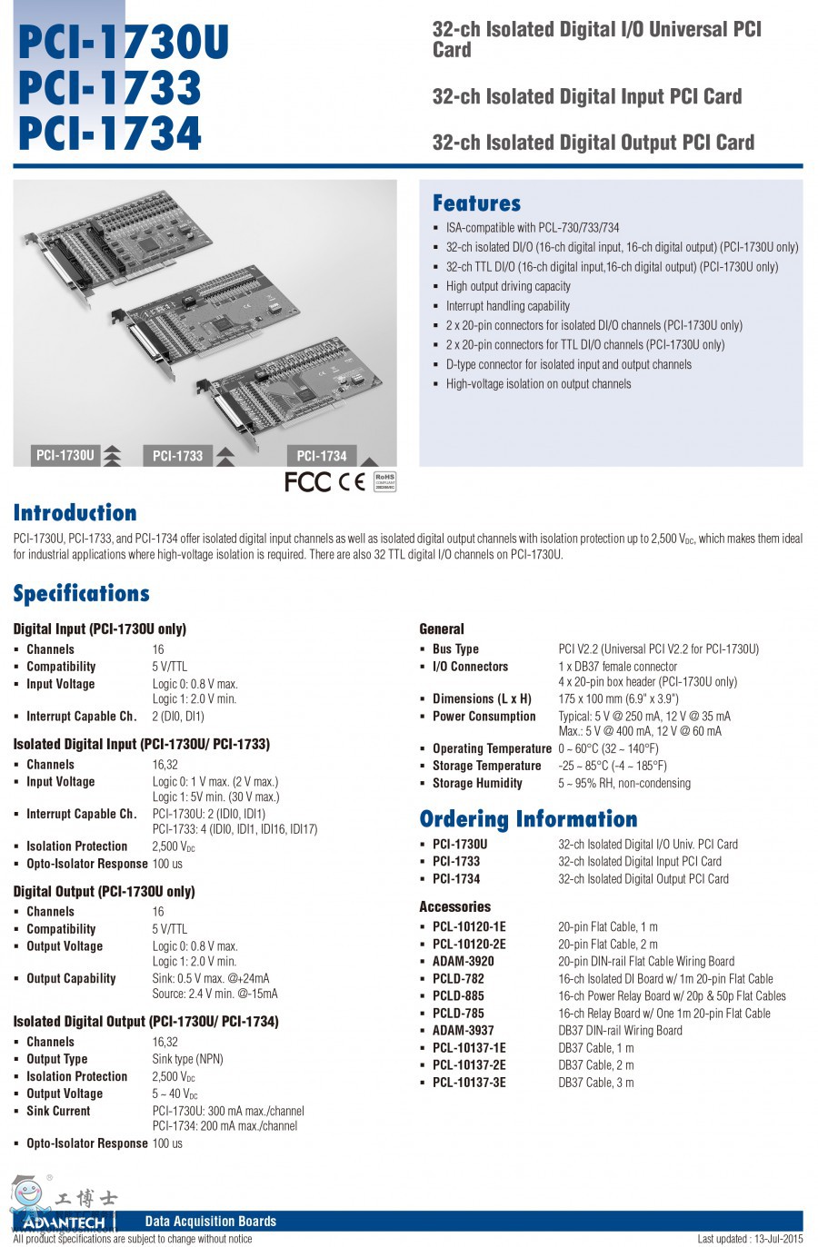 Thẻ mua lại Advantech PCI-1730U2