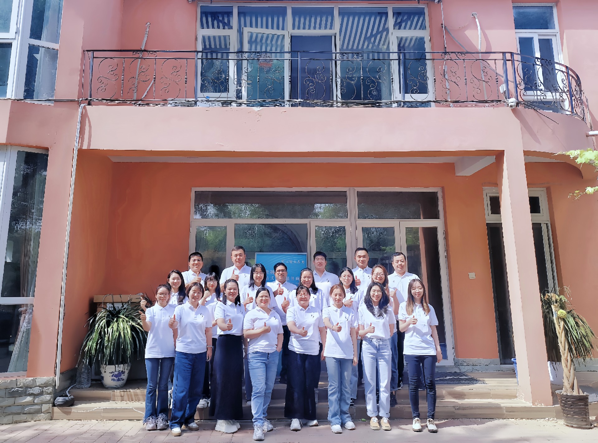 Bước vào công nghệ Bắc Kinh Zhongping: Trải nghiệm sự xuất sắc trong dịch vụ tự động hóa công nghiệp2