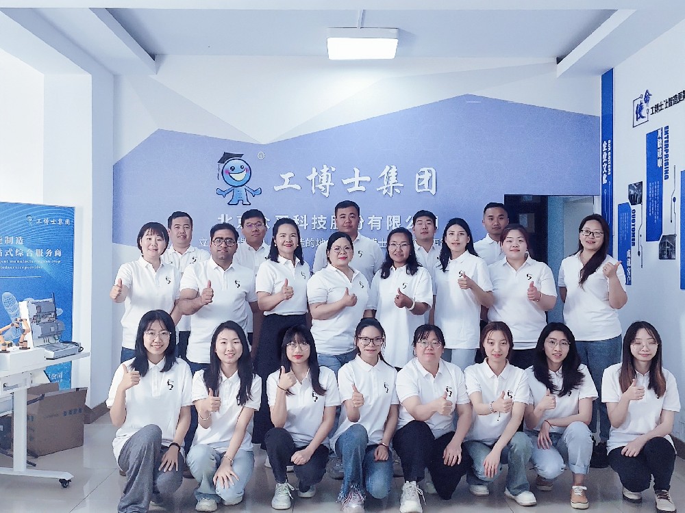 Bước vào công nghệ Bắc Kinh Zhongping: Trải nghiệm sự xuất sắc trong dịch vụ tự động hóa công nghiệp