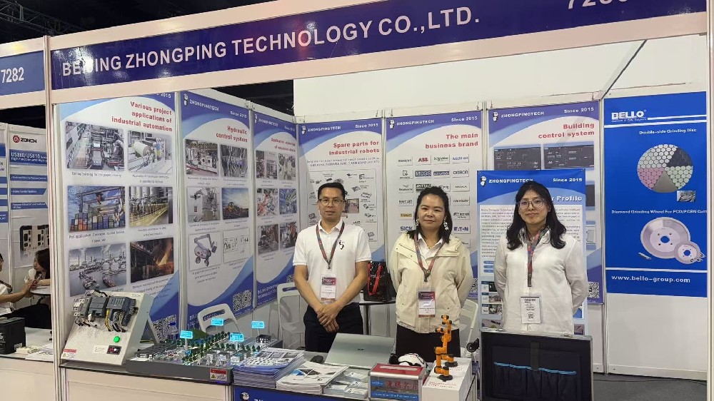 Công nghệ Bắc Kinh Zhongping tham gia Triển lãm Máy Công cụ Quốc tế lần thứ 29