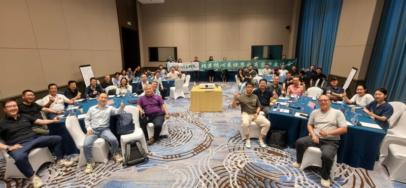 　 Tập trung vào đổi mới, tiến bộ cùng nhau Zhongping Shines tại Hội nghị tích hợp hệ thống Siemens