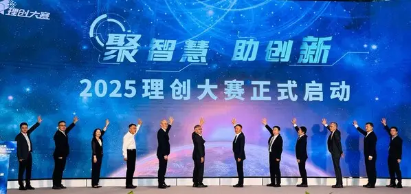 Omron và ZhongPing triển khai các giải pháp nhà máy AI tại cuộc thi Li Chuang 2025, thúc đẩy khả năng tiếp cận sản xuất thông minh