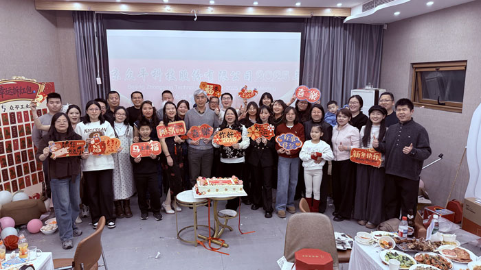 Hội nghị thường niên năm 2025 2026 Khởi động chiến lược